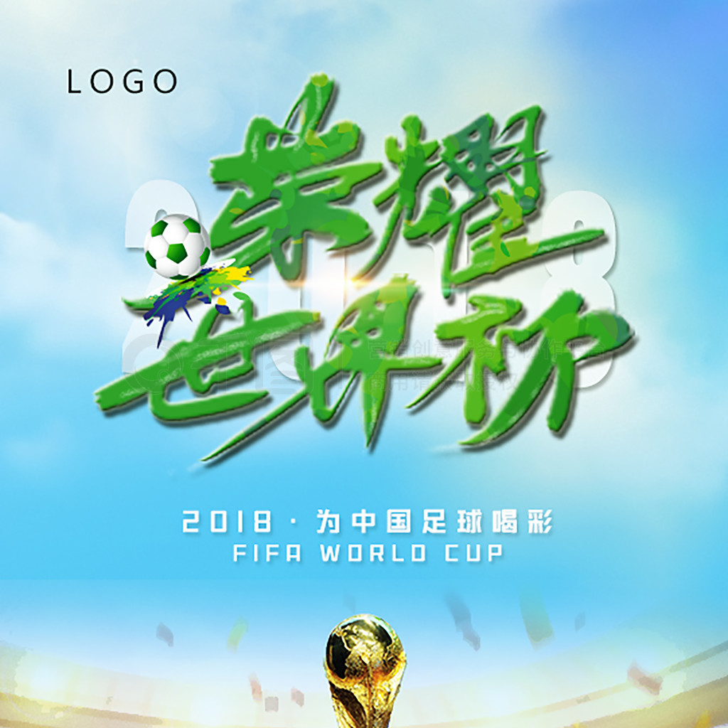 赴西班牙