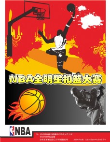 对于萨内