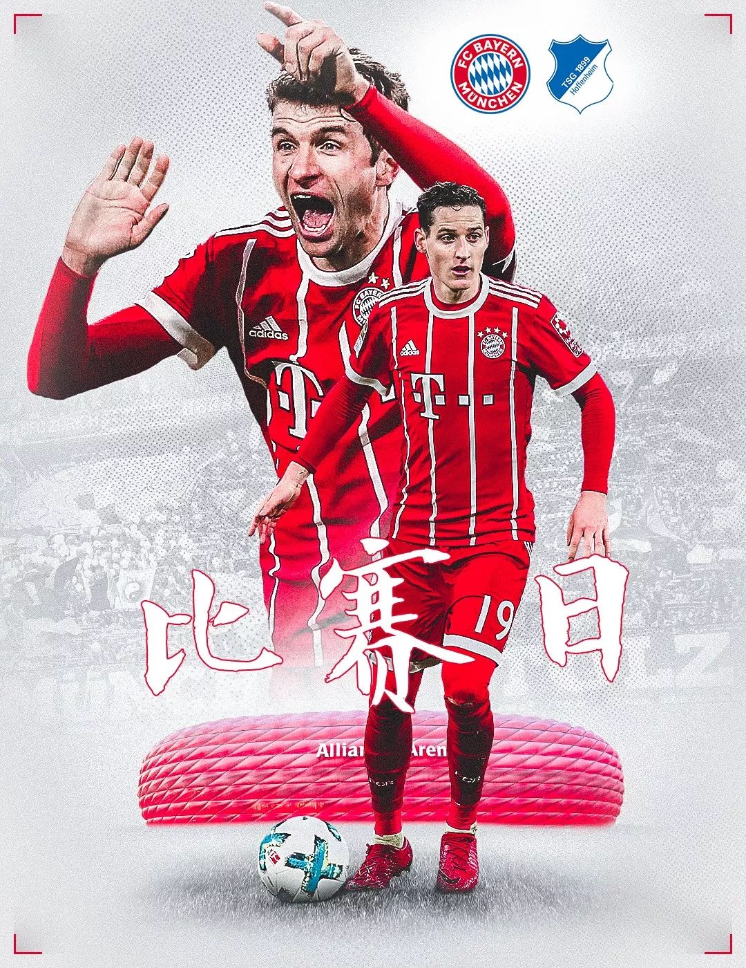 俱乐